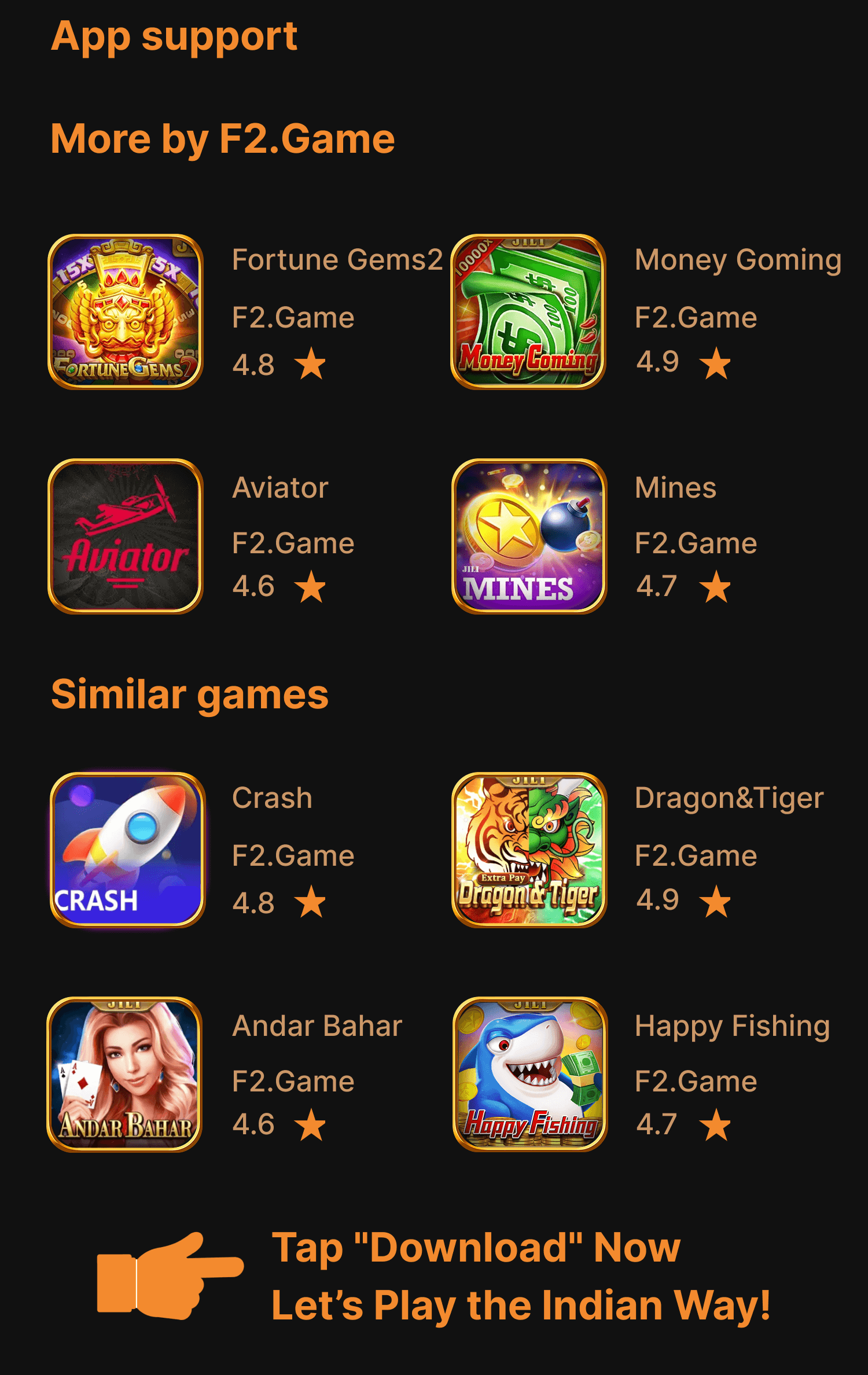 F2GAME